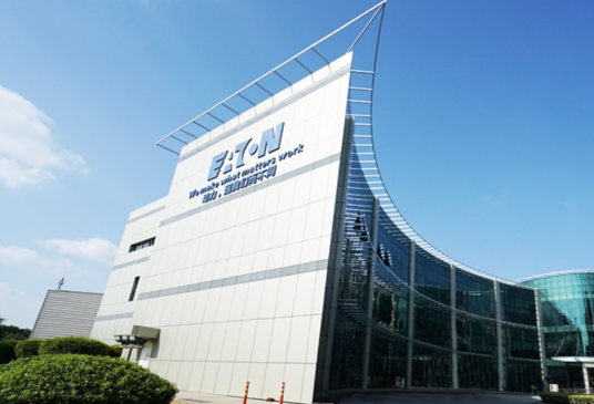 伊頓宣布以28.3億美元收購(gòu)Cobham Mission Systems，拓寬伊頓宇航燃油和環(huán)控系統(tǒng)業(yè)務(wù)