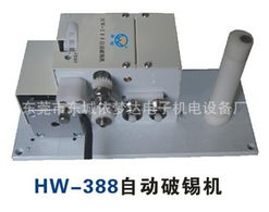 東莞市東城依夢達電子機電設備廠電焊與切割設備產品列表